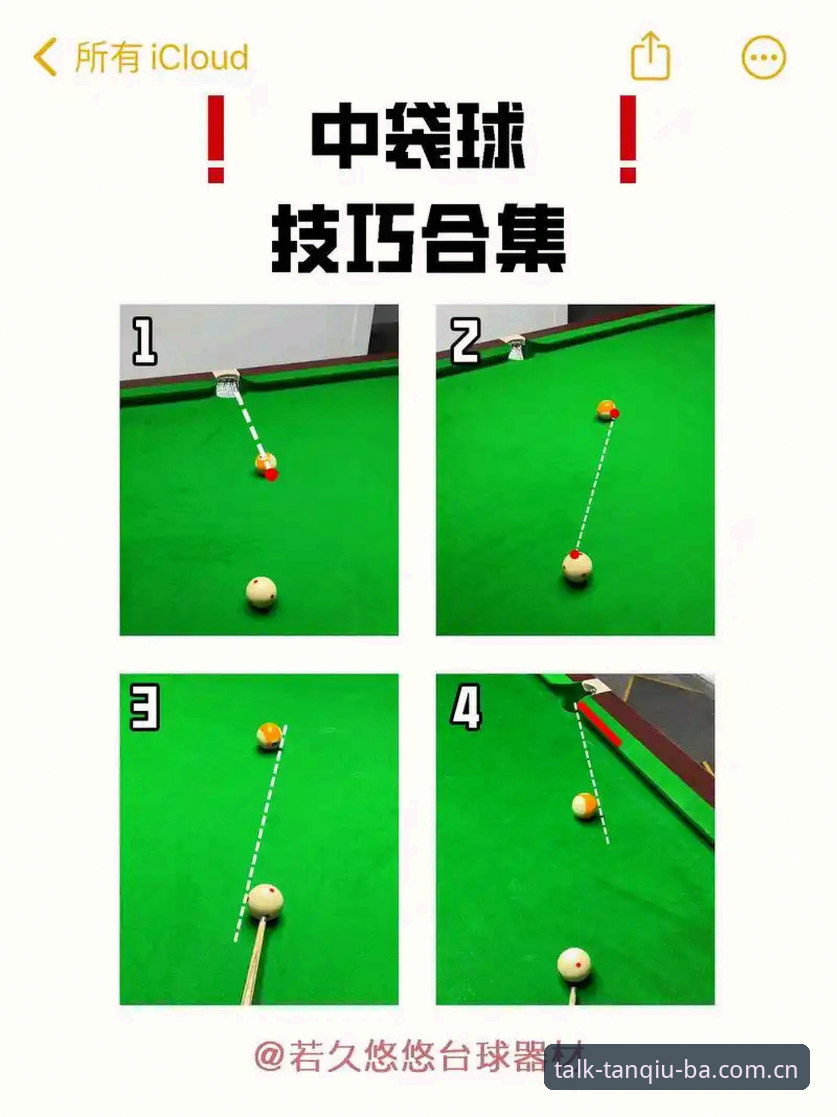 谈球吧体育平台移动端使用完整指南：新手从入门到熟练的实用教程