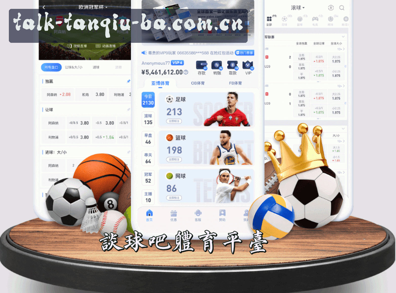 关于我们 - 谈球吧官网 | 谈球吧APP下载 | tanqiuba入口
